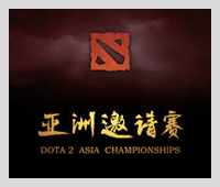 Dota 2 एशियन चैम्पियनशिप